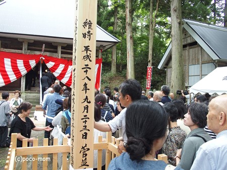 長浜余呉 東林寺 秘仏本開帳 P9250033