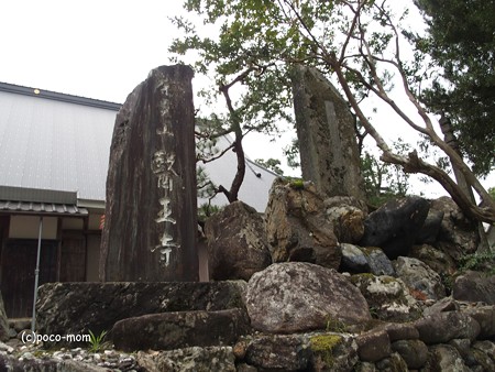 木之本町 医王寺 P9250246