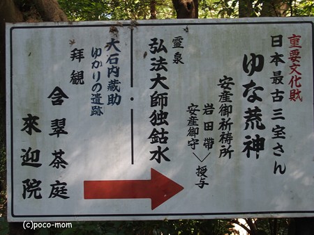 泉涌寺塔頭 来迎院 PA160560