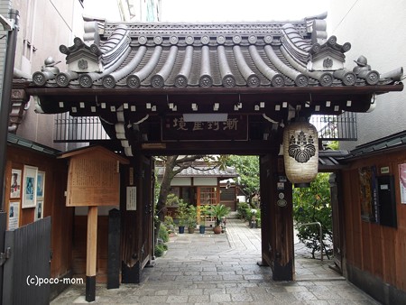 瑞泉寺 豊臣秀次公の墓 PA160708