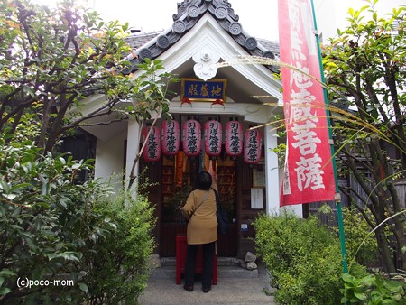 瑞泉寺 豊臣秀次公の墓 PA160744