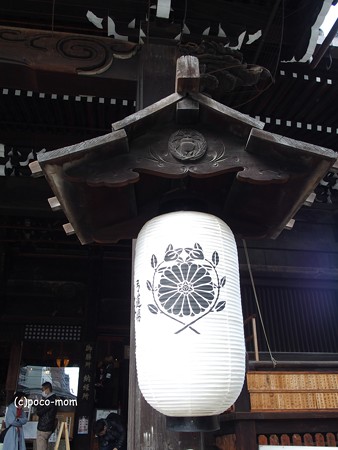 平等寺因幡堂 PB030239