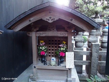 瑞泉寺 PB030335
