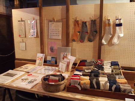 ホホホ座三条大橋店 PB030368