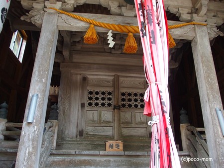 安念寺いも観音PA300208