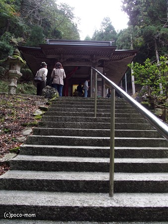 安念寺いも観音PA300214