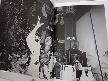 藤田洋三写真集 世間 PB261529