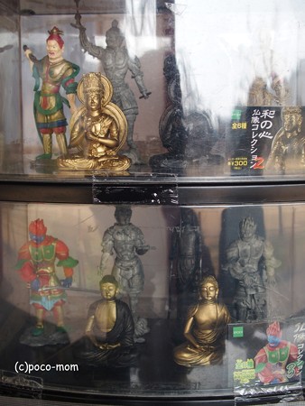 東大寺 和の心 仏像コレクション P1221000