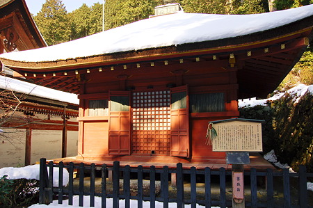 2011年01月09日_DSC_0156