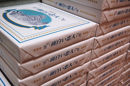 2011年04月17日_DSC_0220面白い恋人たち