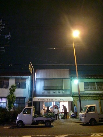CIMG1141