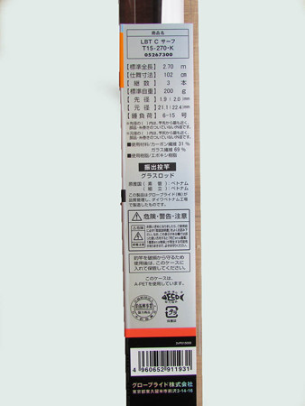 LIBERTY CLUB SURF T15-270