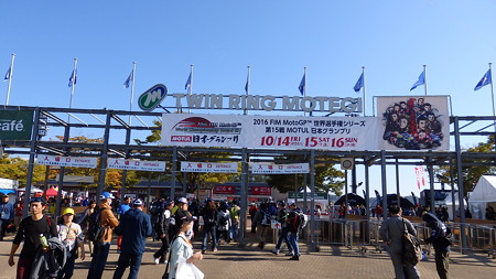 20161014-16モトGP (155)
