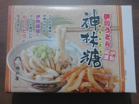 かりんとう