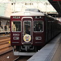 Photos: 阪急神戸線　5000系5063F