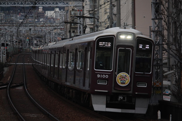 Photos: 阪急神戸線　9000系9000F　宝ヘッドマーク