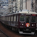 Photos: 阪急神戸線　7000系7013F　初詣ヘッドマーク