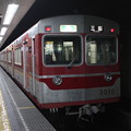 Photos: 神戸電鉄有馬線　3000系3018F
