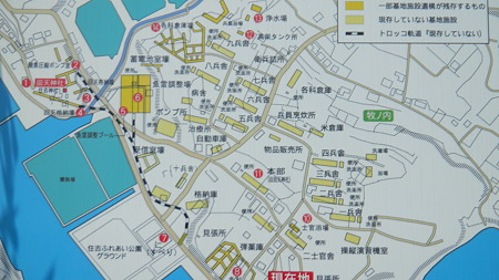 大神回天基地