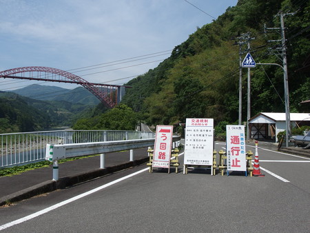 P5223756