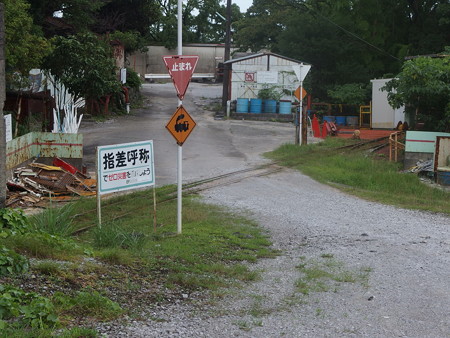 P7024038
