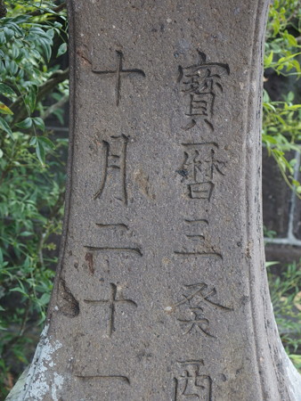 P7034250