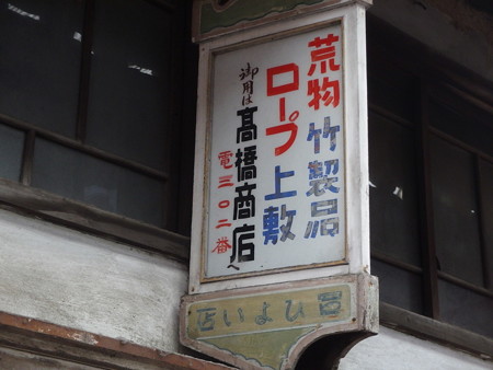 P9235750