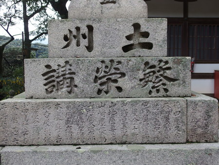 PA236251