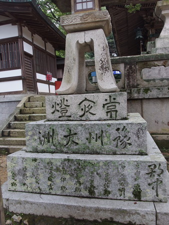 PA236254