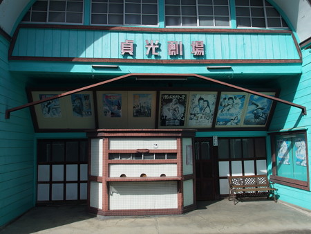 PA256672