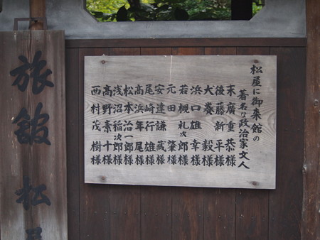 PA253659
