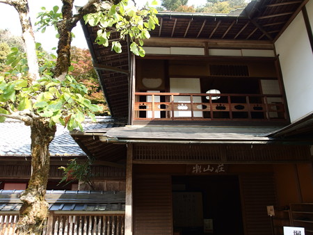 PB067525