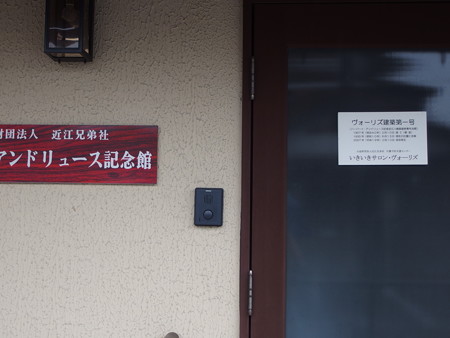 P6052514