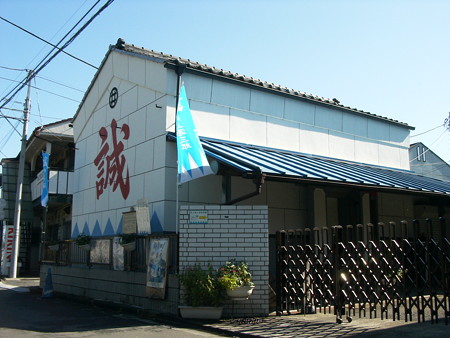 源三郎さん宅へ
