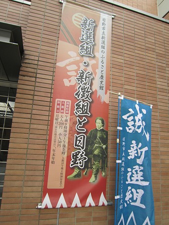 こちらは常設展示看板