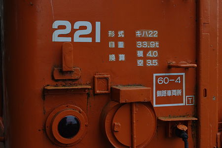 IMGP2457
