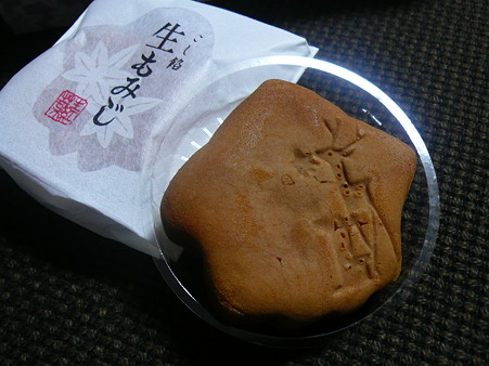 2010/06/22(火) 広島土産の「生もみじ」