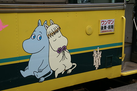 いすみ鉄道・大多喜駅