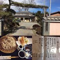 Photos: 大盛りと天ぷら３個