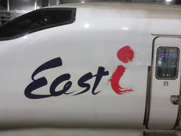 E926系　East i　1