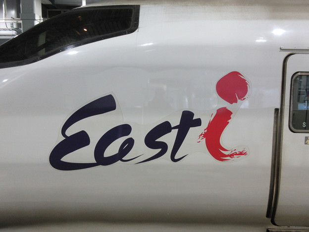E926系　East i　4