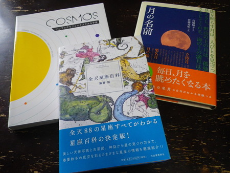星検参考書