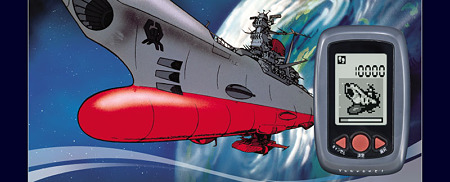 yamato_05