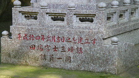 IMGP5544
