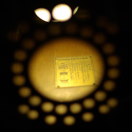 IMGP1486