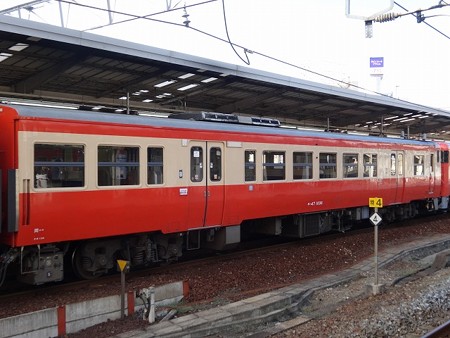 DC47-1036