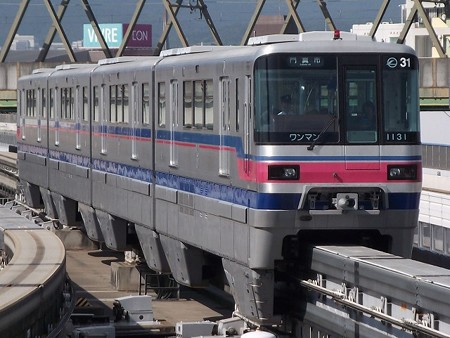 大阪モノレール 1000系 側面方向幕 大阪モノレール 1000系 側面方向幕 - メルカリ