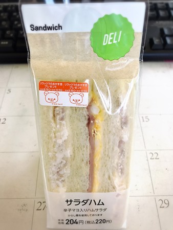 20160920朝食