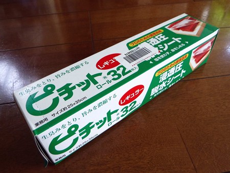 DSCF0918