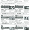 Photos: 三重県内男女共同参画連携映画祭2016 (3)